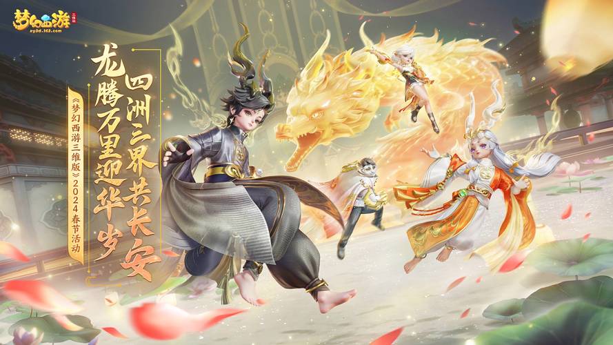 梦幻西游私服发布站